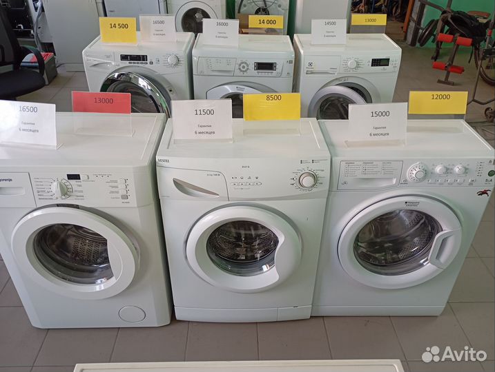 Стиральная машина