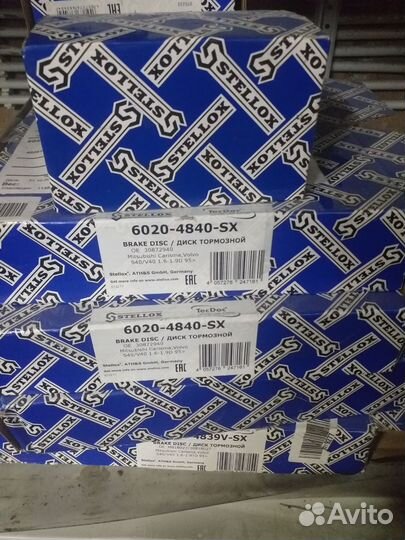 Продам тормозные диски передние и задние