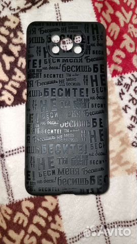 Чехол на Poco x3 pro/nfc