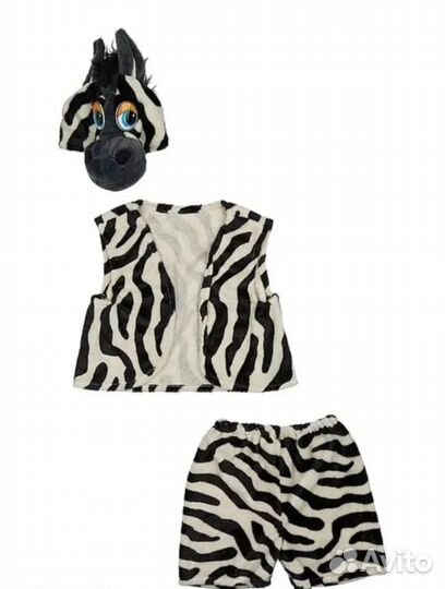 Продам костюм зебры