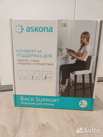 Подушка Askona