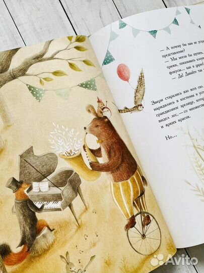 Книги новые детские (Поляндрия)