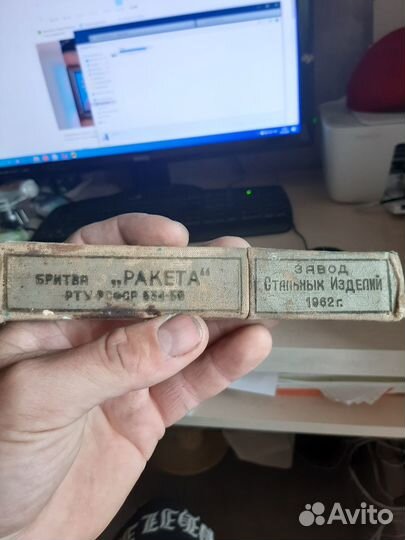 Опасная бритва новая 