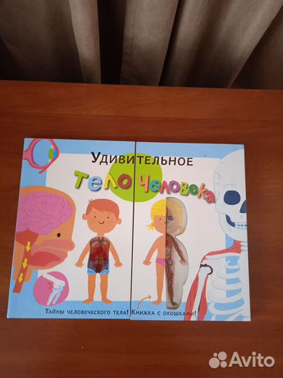 Детские книги новые