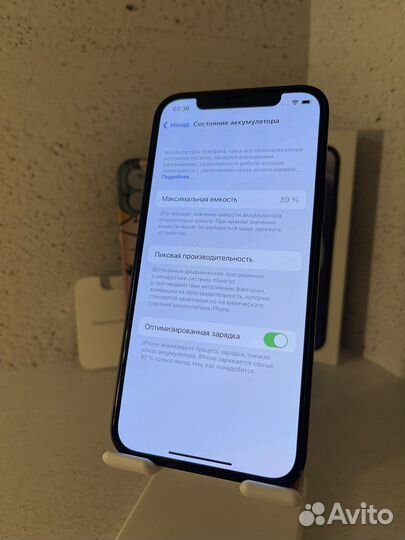 iPhone 12 64gb