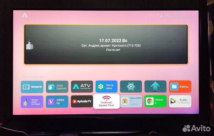 Smart tv приставка x96