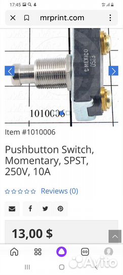 M&R Pushbutton switch 1010006