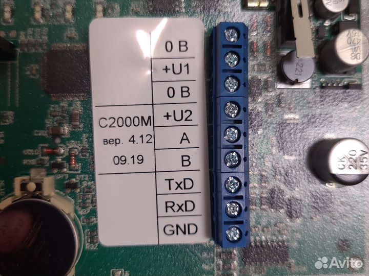 С2000м вер.4.12