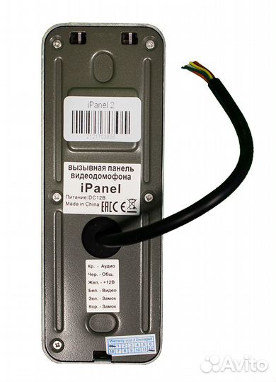 Вызывная видеопанель Tantos iPanel 2 (Metal) 110