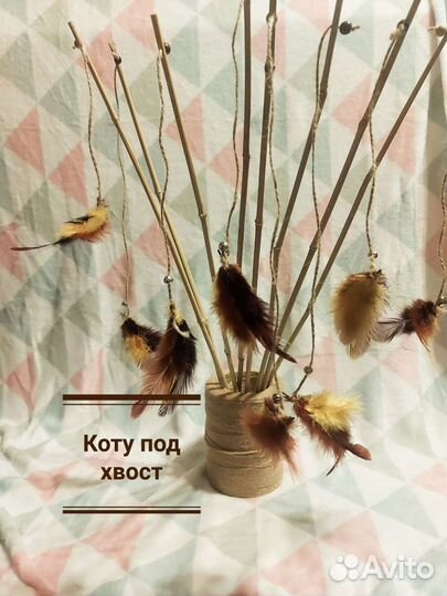 Корзинки и игрушки для животных