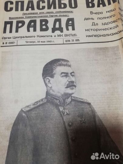 Коллекционное издание