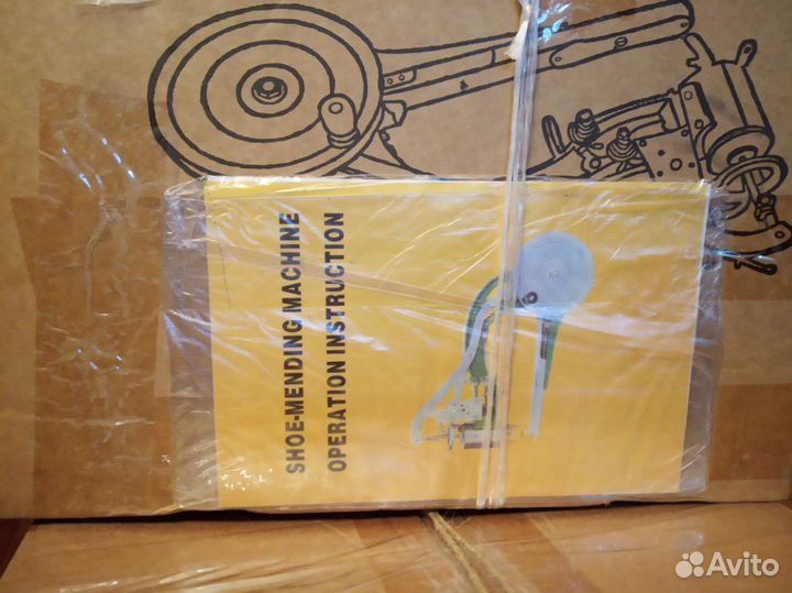 Машина для пошива кожи