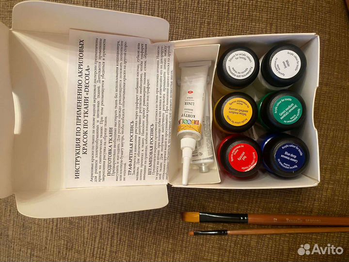 Краска для ткани