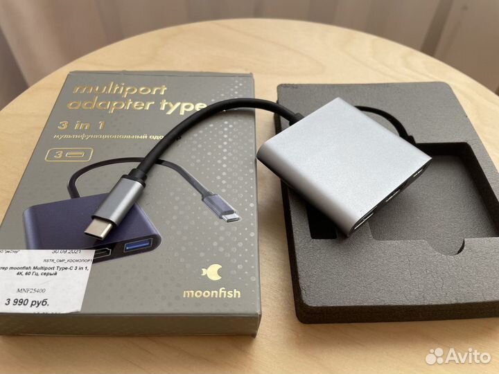 Мультифункциональный USB-С адаптер Moonfish 3 в 1