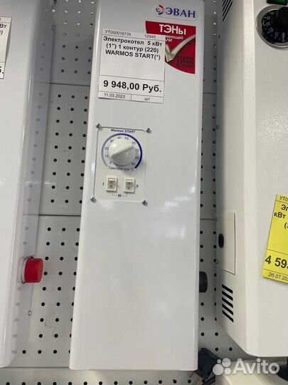 Электрокотел 5 кВт (1