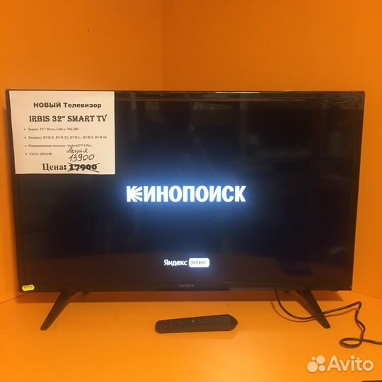 Телевизор Irbis 32 Smart TV (новый)