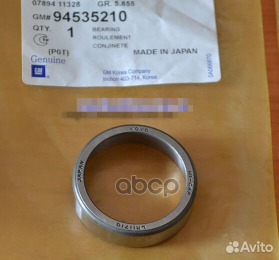 Обойма подшипника задней ступицы наруж.Lanos,Se