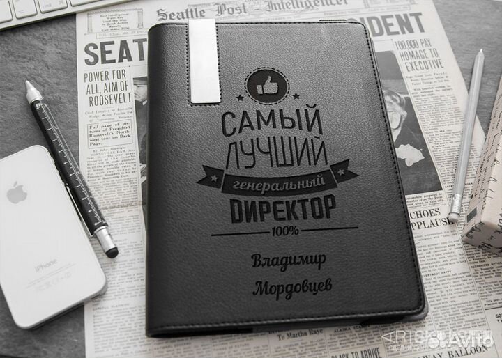 Ежедневник (с индивидуальной гравировкой)