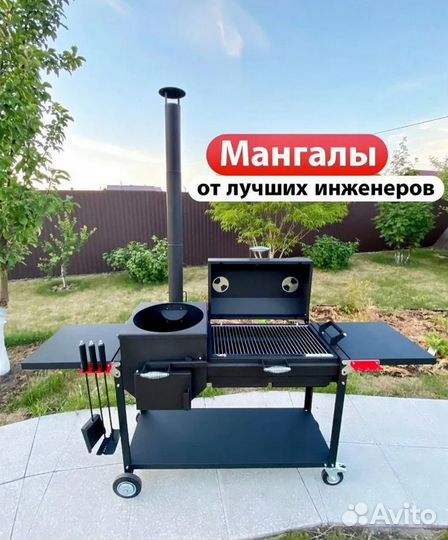 Мангал печь гриль коптильня