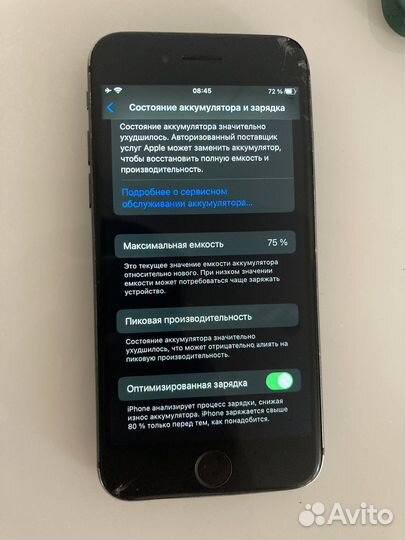 Телефон iPhone 8 64 gb