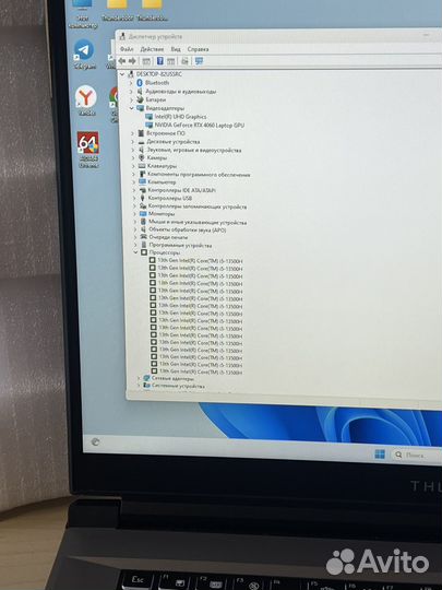 Игровой ноутбук