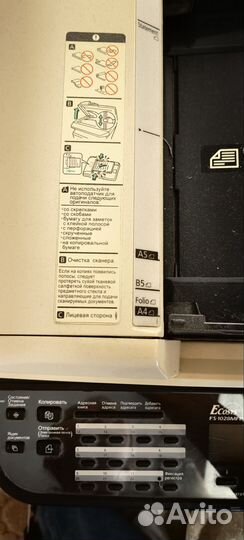 Мфу ECosys fs-1028mfp