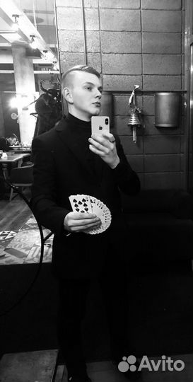 Фокусник ведущий на мероприятие