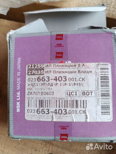 Ролик грм для Хонды