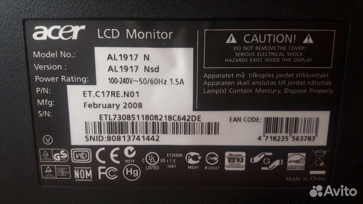 Монитор Acer 1917N
