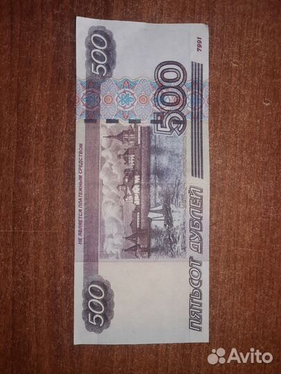500 дублей. Купюры банка приколов