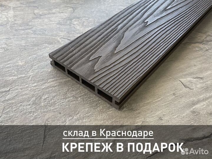 Террасная доска Lаtitudо Optima Венге 146x24х4000