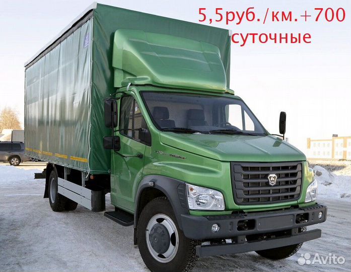 Водители на газон и Газель Некст (Межгород)