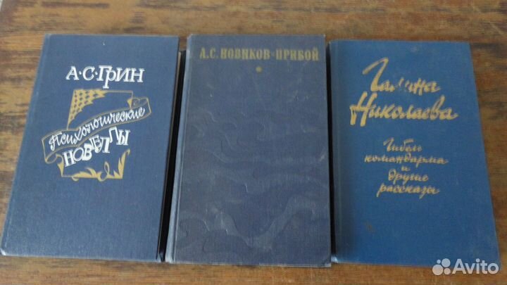 Художественные книги