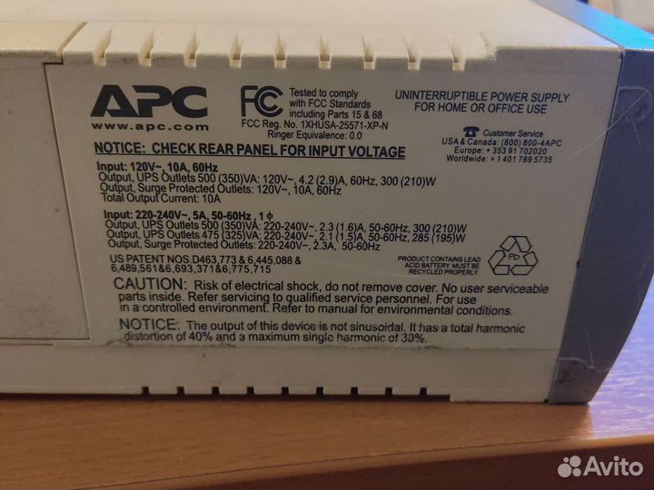 APC Back-UPS CS 500