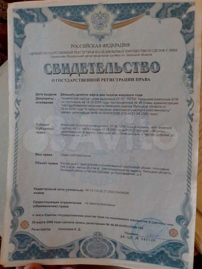 Дом 349 м² на участке 17 сот.