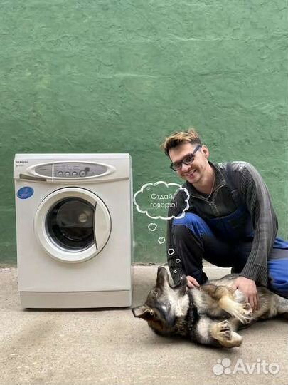 Бесплатный ремонт бытовой техники