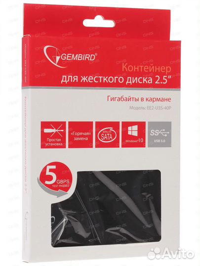 Внешний бокс для hdd Gembird 2,5