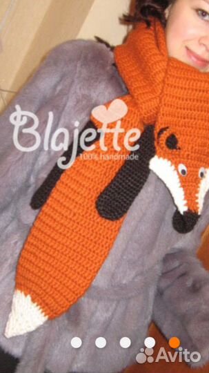 Шарф лисичка