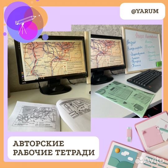 Репетитор биология обществознание история