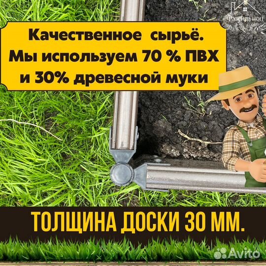 Грядки дпк для огорода