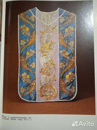 Книга альбом