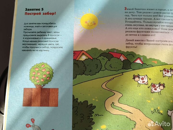 Маленький художник для детей 3-5 лет