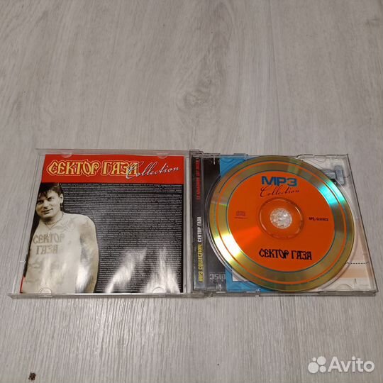 Cd mp3 Сектор Газа и Гражданская оборона