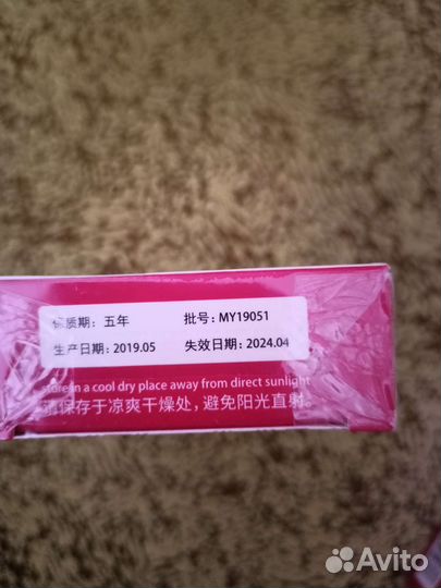 Презервативы