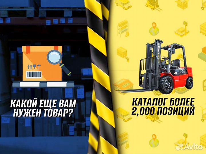 Тележка для бочек металлическая