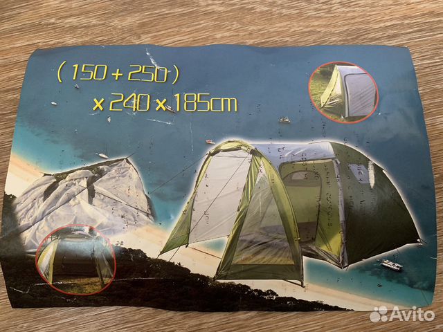 Палатка 4х местная с тамбуром, двухслойная купить в Красноярске | Хобби ...