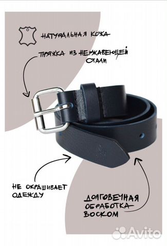 Ремень мужской натуральная кожа
