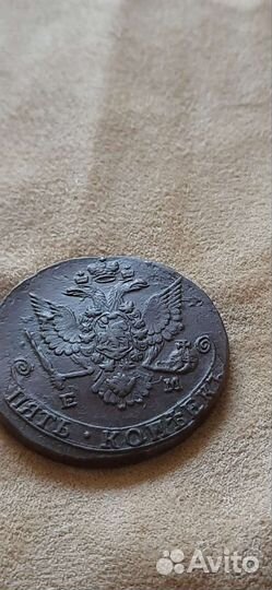 5 копеек 1779 г