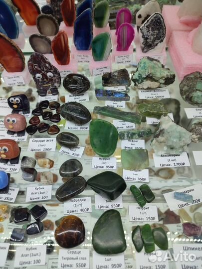 Камни и минералы коллекция