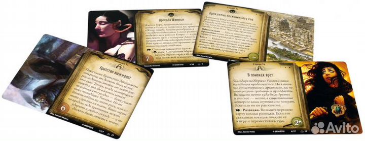 Настолько игра Hobby World 915269